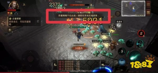 暗黑破壞神不朽古堡探索怎麼玩 賽蘭格古堡探索玩法攻略