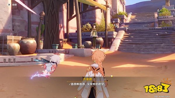 原神流浪者攻略匯總 3.1版本世界任務流放者要幾天能做完