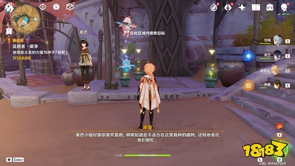 原神流浪者攻略匯總 3.1版本世界任務流放者要幾天能做完