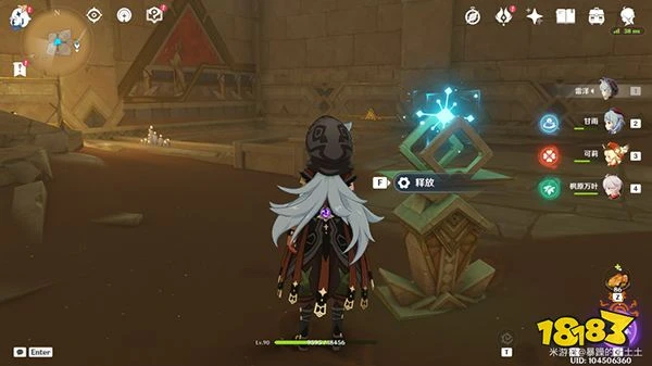 原神舊語新知其一二重證據攻略 如何提升赤沙石板全部權能