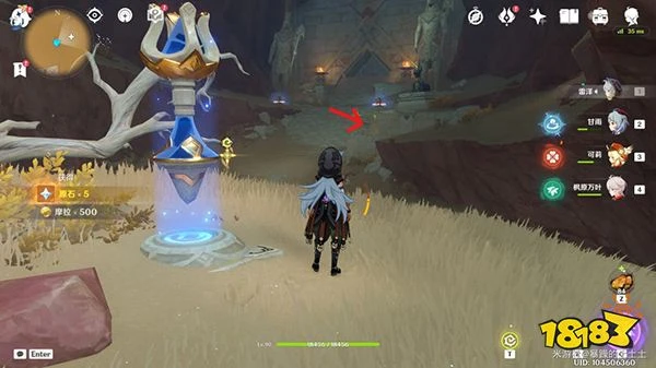 原神舊語新知其一二重證據攻略 如何提升赤沙石板全部權能