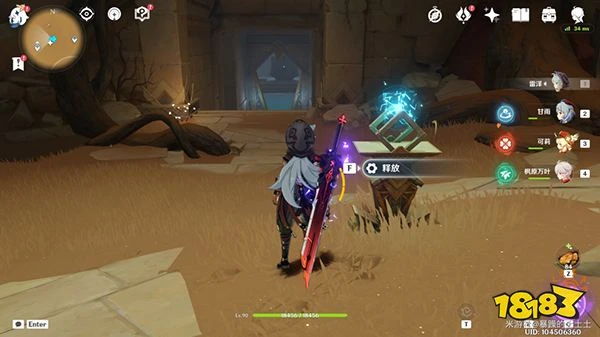 原神舊語新知其一二重證據攻略 如何提升赤沙石板全部權能