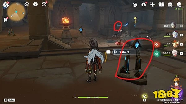 原神舊語新知其一二重證據攻略 如何提升赤沙石板全部權能