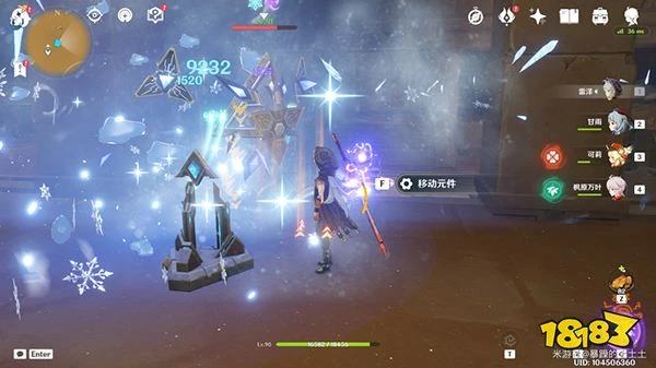 原神舊語新知其一二重證據攻略 如何提升赤沙石板全部權能