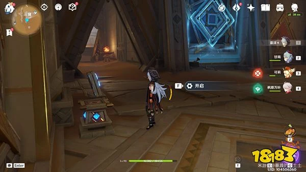 原神舊語新知其一二重證據攻略 如何提升赤沙石板全部權能