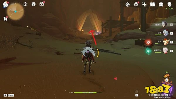 原神舊語新知其一二重證據攻略 如何提升赤沙石板全部權能