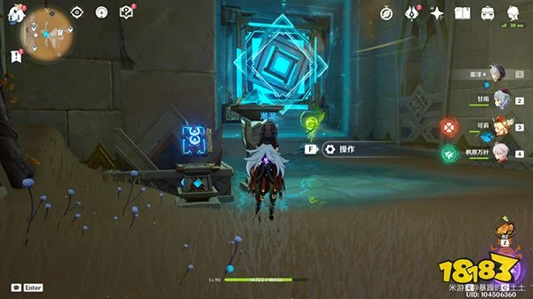 原神舊語新知其一二重證據攻略 如何提升赤沙石板全部權能