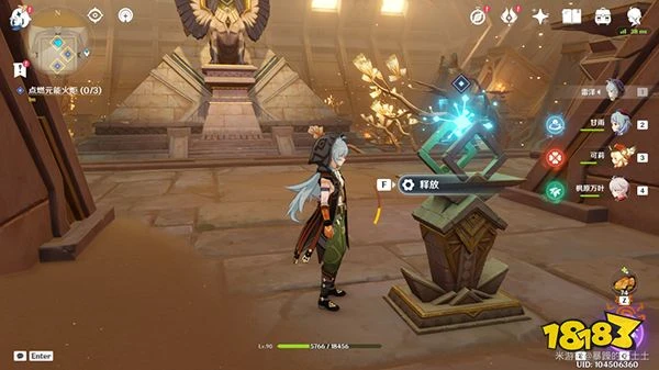 原神舊語新知其一二重證據攻略 如何提升赤沙石板全部權能