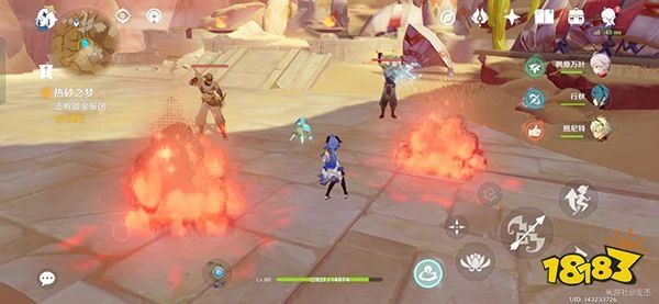 原神熱砂之夢攻略 黃金夢鄉第四章熱砂之夢全流程