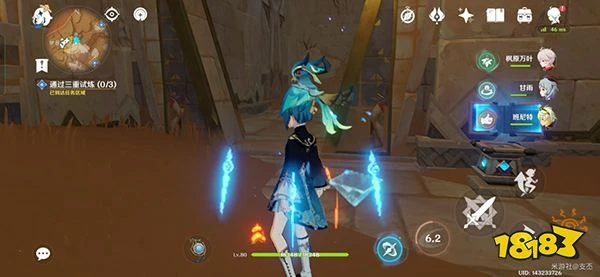 原神熱砂之夢攻略 黃金夢鄉第四章熱砂之夢全流程