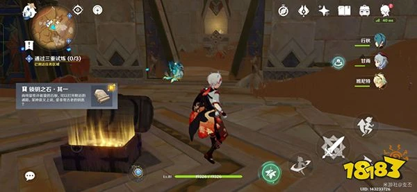 原神熱砂之夢攻略 黃金夢鄉第四章熱砂之夢全流程