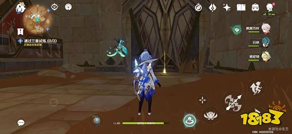 原神熱砂之夢攻略 黃金夢鄉第四章熱砂之夢全流程