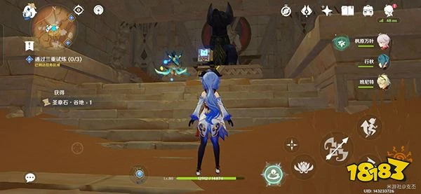 原神熱砂之夢攻略 黃金夢鄉第四章熱砂之夢全流程