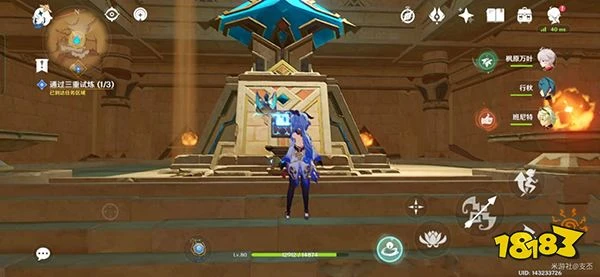 原神熱砂之夢攻略 黃金夢鄉第四章熱砂之夢全流程