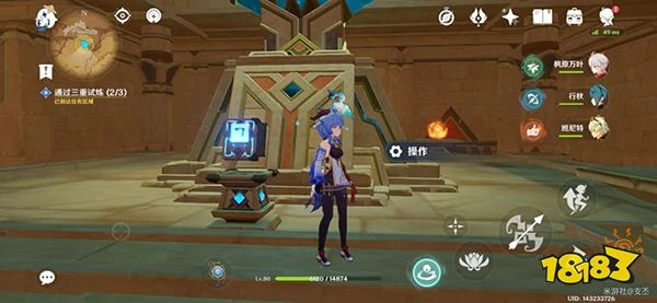 原神熱砂之夢攻略 黃金夢鄉第四章熱砂之夢全流程