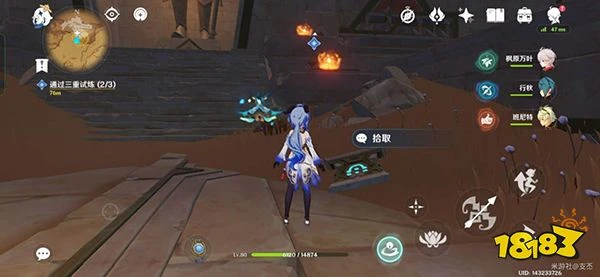 原神熱砂之夢攻略 黃金夢鄉第四章熱砂之夢全流程