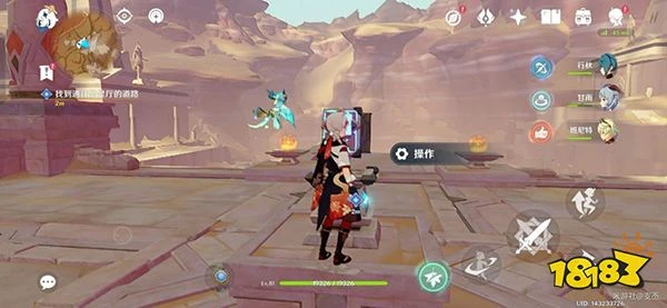 原神熱砂之夢攻略 黃金夢鄉第四章熱砂之夢全流程