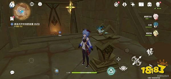 原神熱砂之夢攻略 黃金夢鄉第四章熱砂之夢全流程