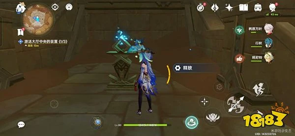 原神熱砂之夢攻略 黃金夢鄉第四章熱砂之夢全流程