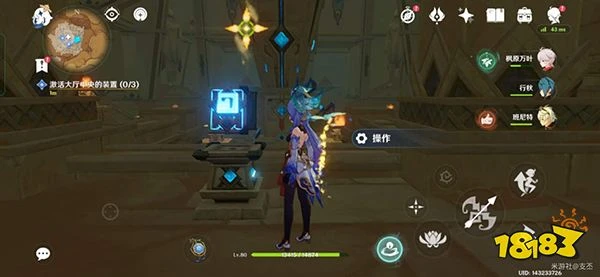 原神熱砂之夢攻略 黃金夢鄉第四章熱砂之夢全流程