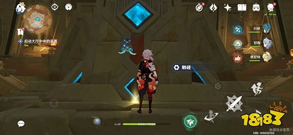 原神熱砂之夢攻略 黃金夢鄉第四章熱砂之夢全流程