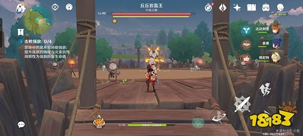 原神風信之鋒如何兌換 懷中遙吟之歌第一天攻略