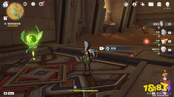 原神升降梯怎麼使用 沙海迷蹤繼續向前探索沒有路怎麼辦