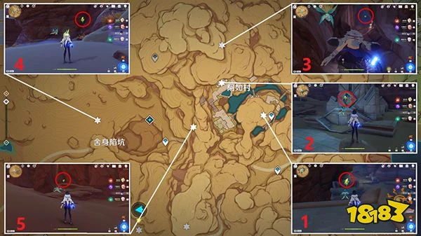 原神3.1版本草神瞳位置一覽 草神瞳採集路線圖文全覽