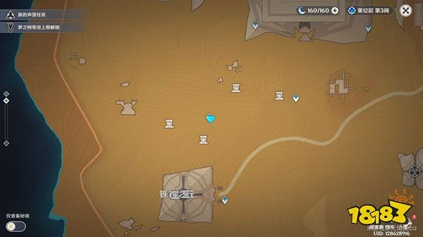 原神巨大扇葉關閉方法一覽 赤沙石板再生之間風場權能獲取全流程