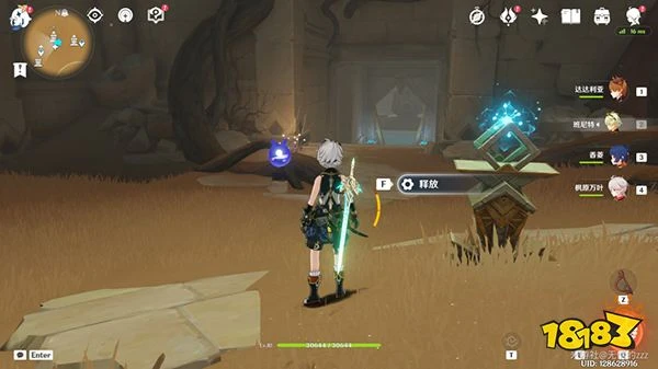 原神巨大扇葉關閉方法一覽 赤沙石板再生之間風場權能獲取全流程