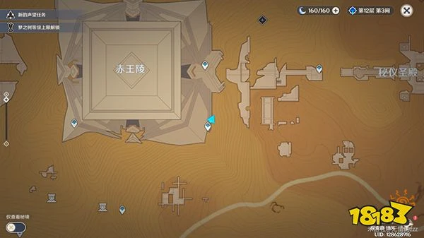 原神特殊的權能是什麼 赤沙石板氣息之間解鎖全過程