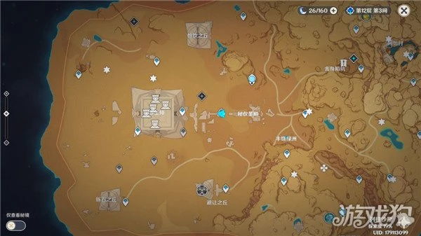 原神赤王陵右下角傳送錨點怎麼開 開啟路線分享