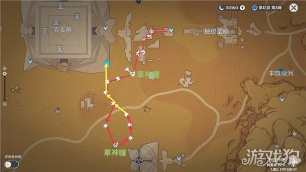 原神赤王陵右下角傳送錨點怎麼開 開啟路線分享