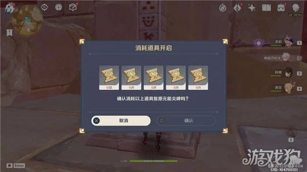 原神訓練有素的考古學家成就獲得方式