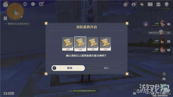 原神訓練有素的考古學家成就獲得方式