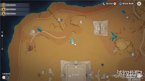 原神訓練有素的考古學家成就獲得方式