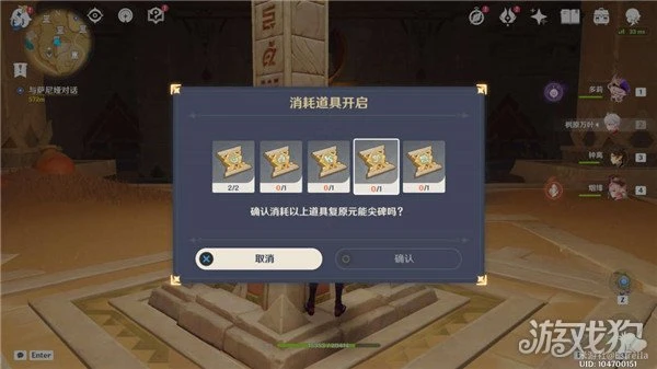 原神訓練有素的考古學家成就獲得方式