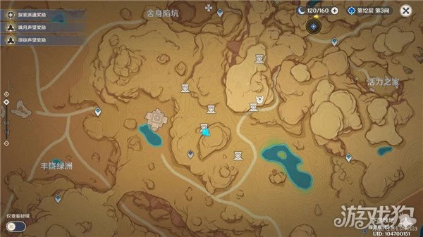 原神訓練有素的考古學家成就獲得方式