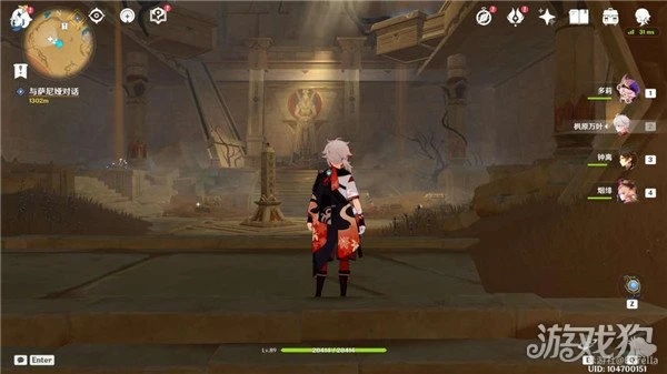 原神訓練有素的考古學家成就獲得方式