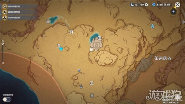 原神訓練有素的考古學家成就獲得方式