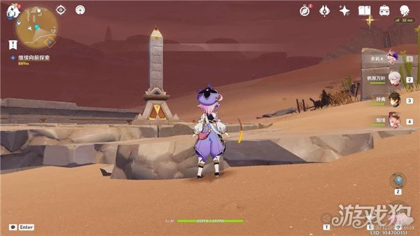 原神訓練有素的考古學家成就獲得方式