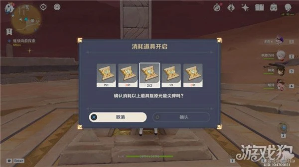 原神訓練有素的考古學家成就獲得方式