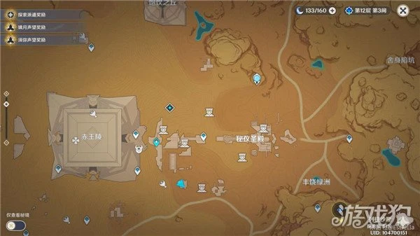 原神訓練有素的考古學家成就獲得方式