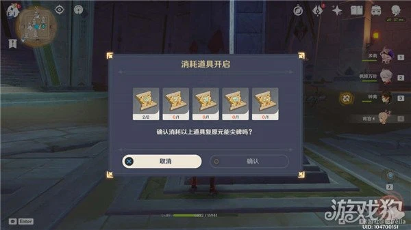 原神訓練有素的考古學家成就獲得方式