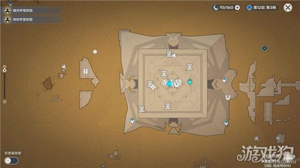 原神訓練有素的考古學家成就獲得方式