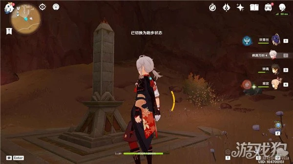 原神訓練有素的考古學家成就獲得方式