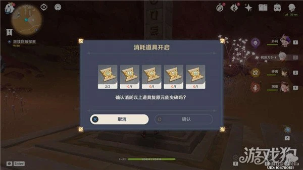 原神訓練有素的考古學家成就獲得方式