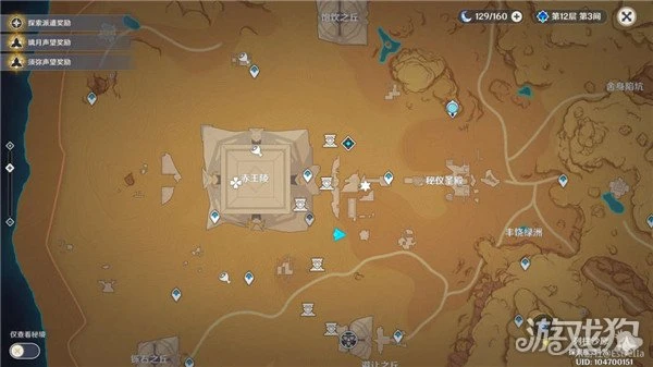 原神訓練有素的考古學家成就獲得方式