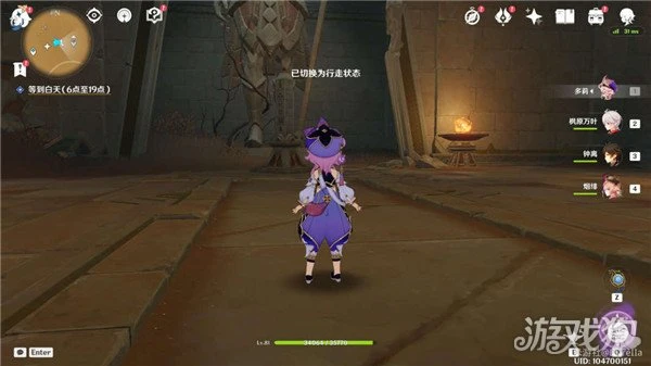 原神訓練有素的考古學家成就獲得方式