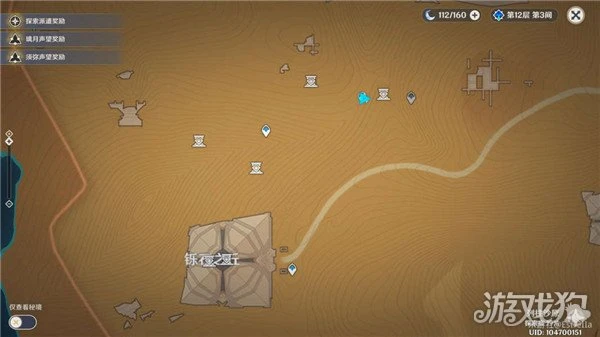 原神訓練有素的考古學家成就獲得方式